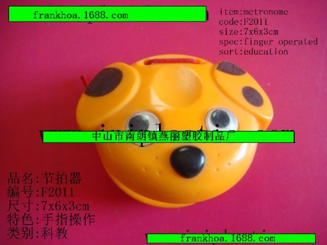 F2011狗头节拍器