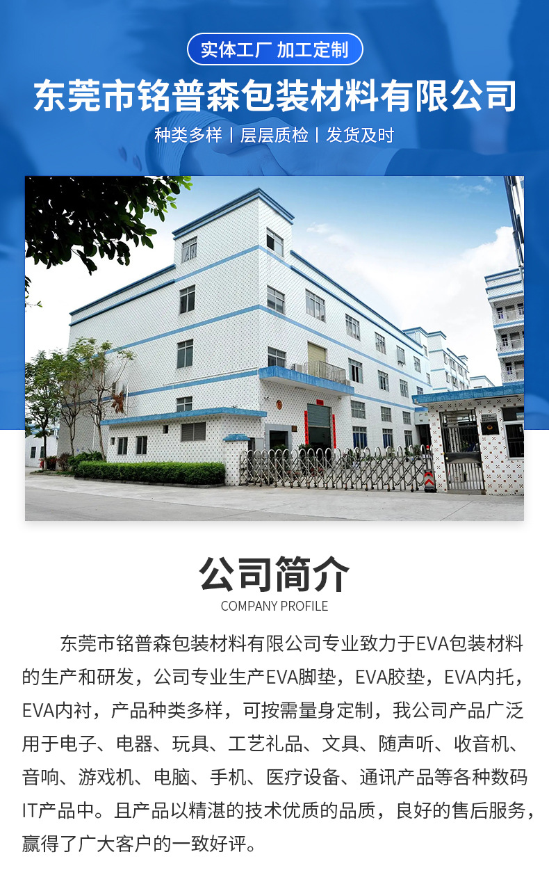 详情页_12