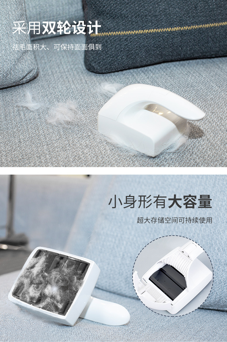 祛毛器详情页-蓝色-修_03