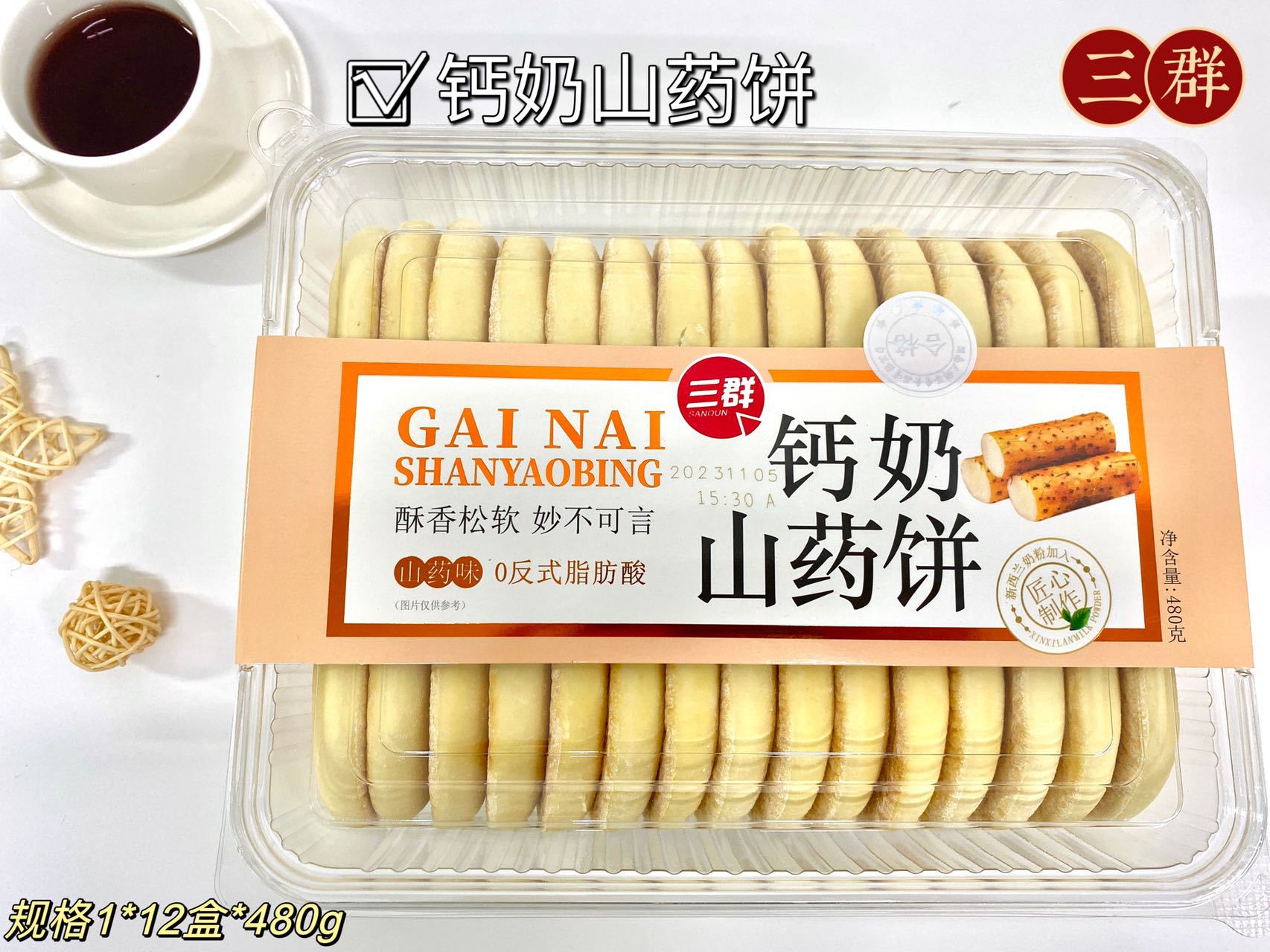 微信图片_20231121162605