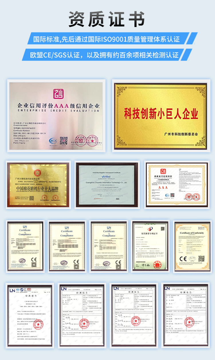 2023品牌店红色-爆米花机详情页-恢复的-恢复的_16