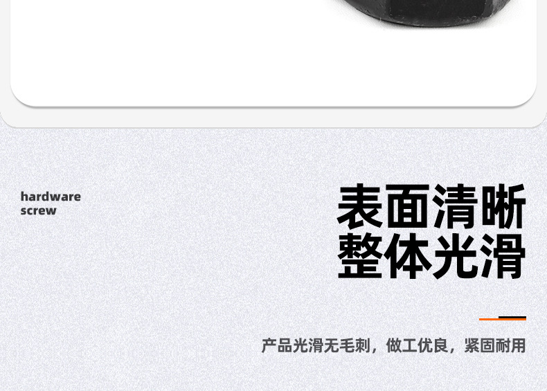 304不锈钢镀黑锌六角螺母_03_06.jpg