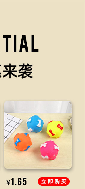 哈哈熊---关联营销_03