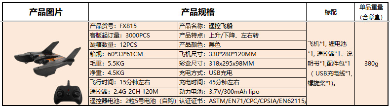 资料815