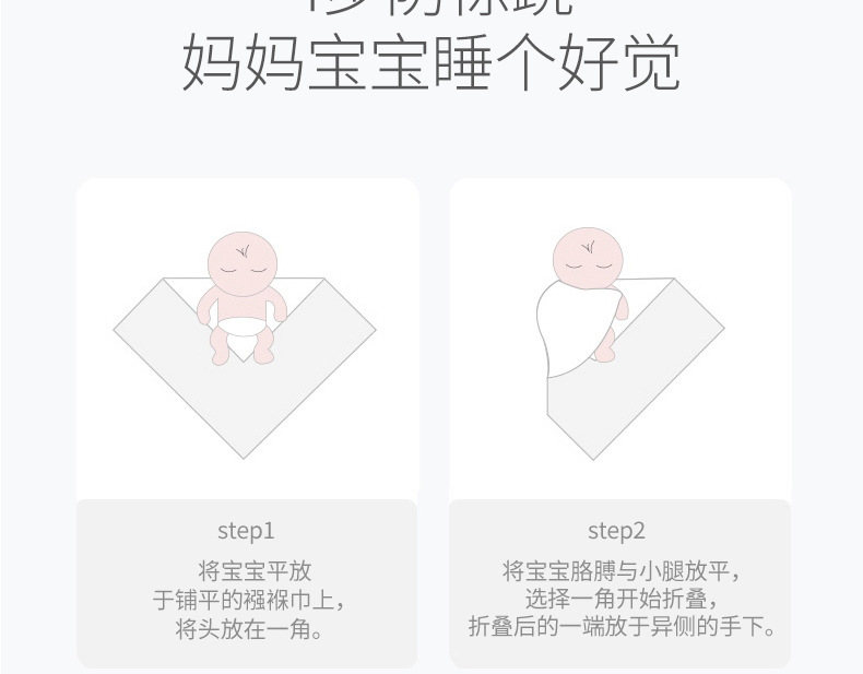 新生婴儿包单_25.jpg