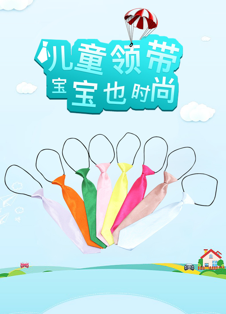 儿童领带详情_01
