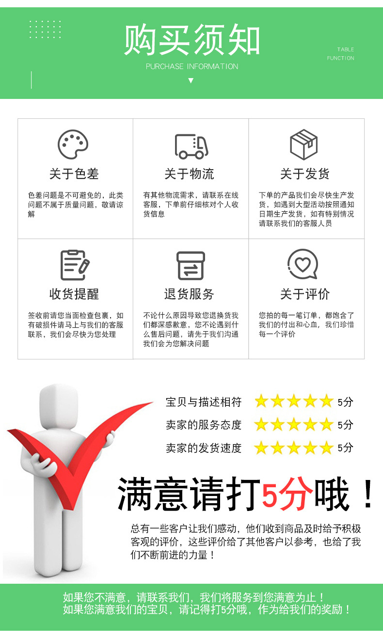 邢台侠卷塑料制品厂详情页_13