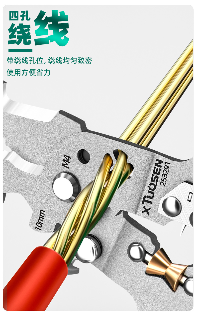 h三角尺详情页_05.jpg