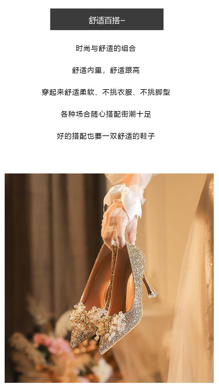 薛一刀详情1_04.jpg
