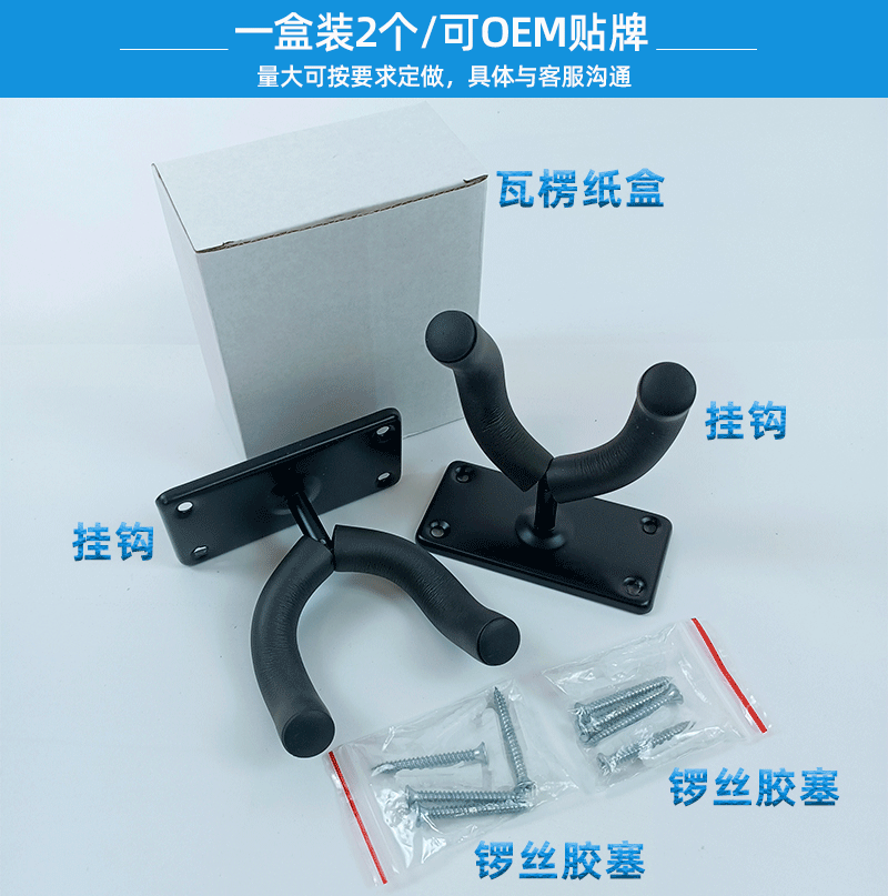 025方挂钩_07.gif