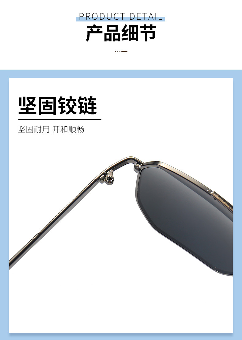 复古墨镜