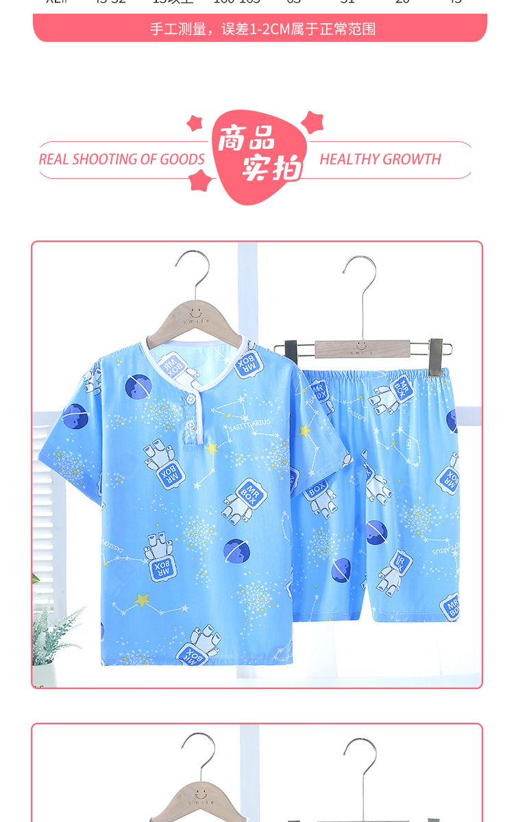 短裤+短袖-详情页_06