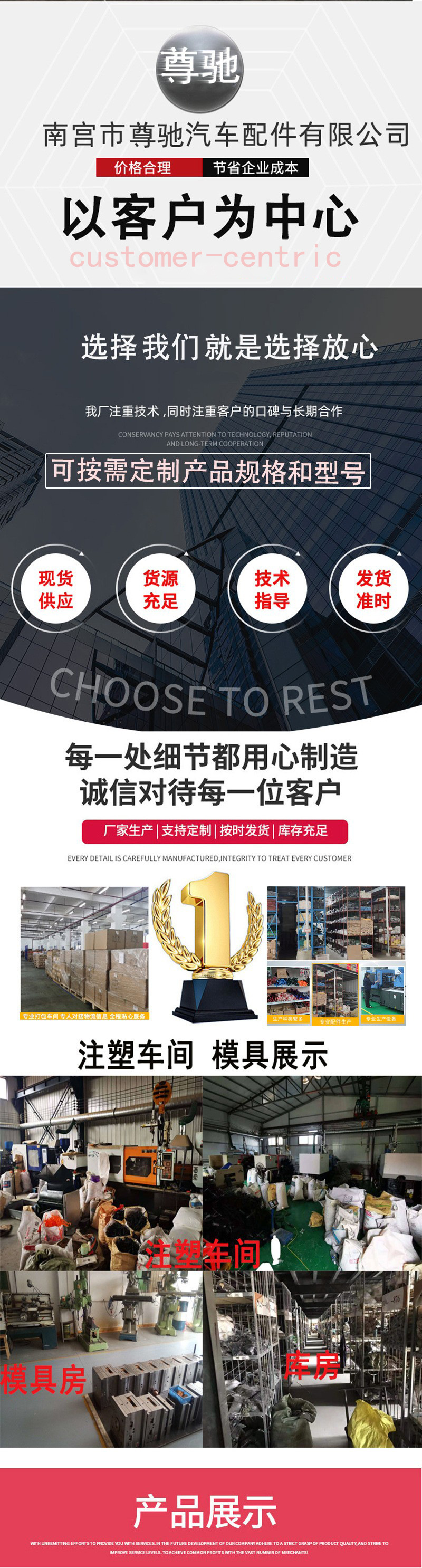 通用详情图成品1