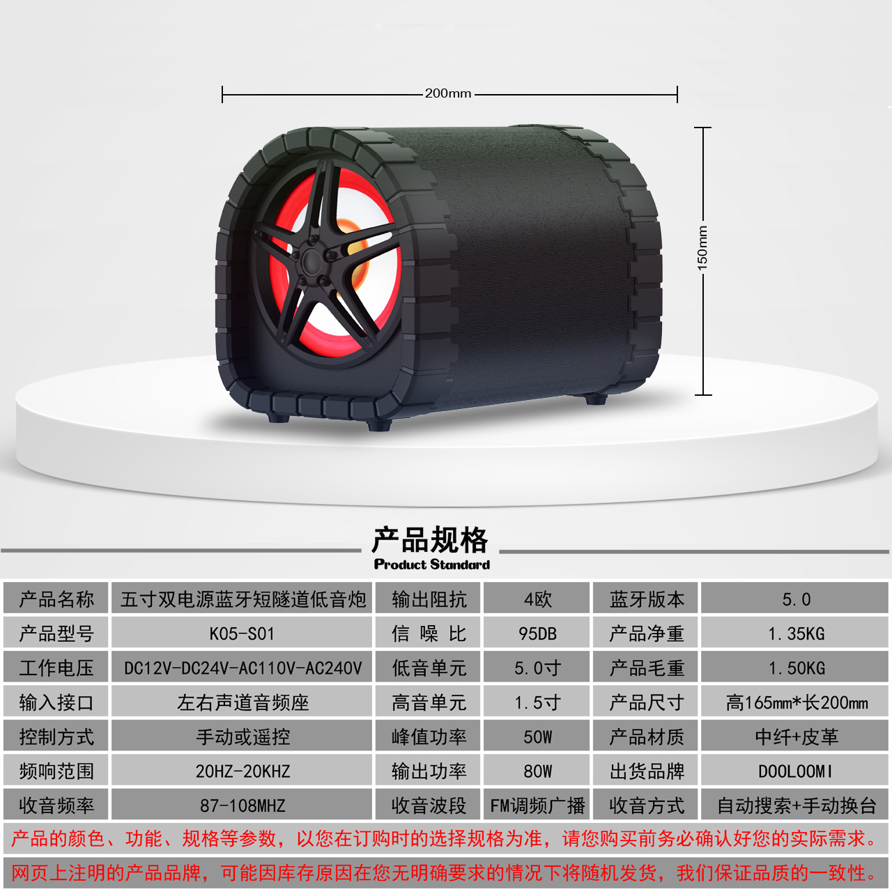 K05-C03C参数表 - 副本副本.jpg