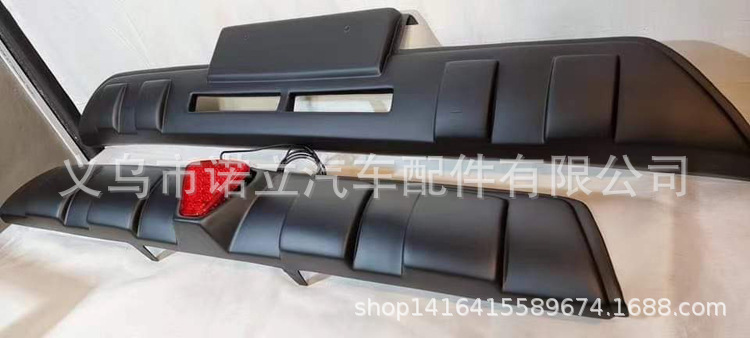 Front bumper guard lip roll ba