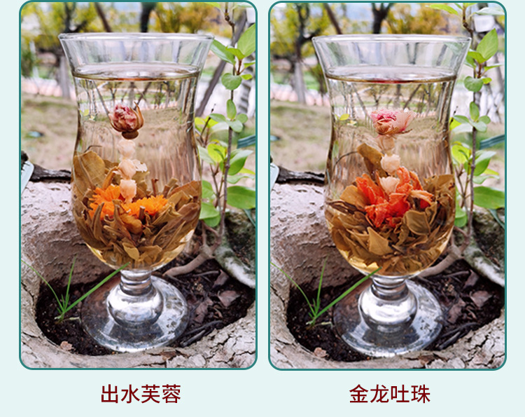 工艺花茶2_16