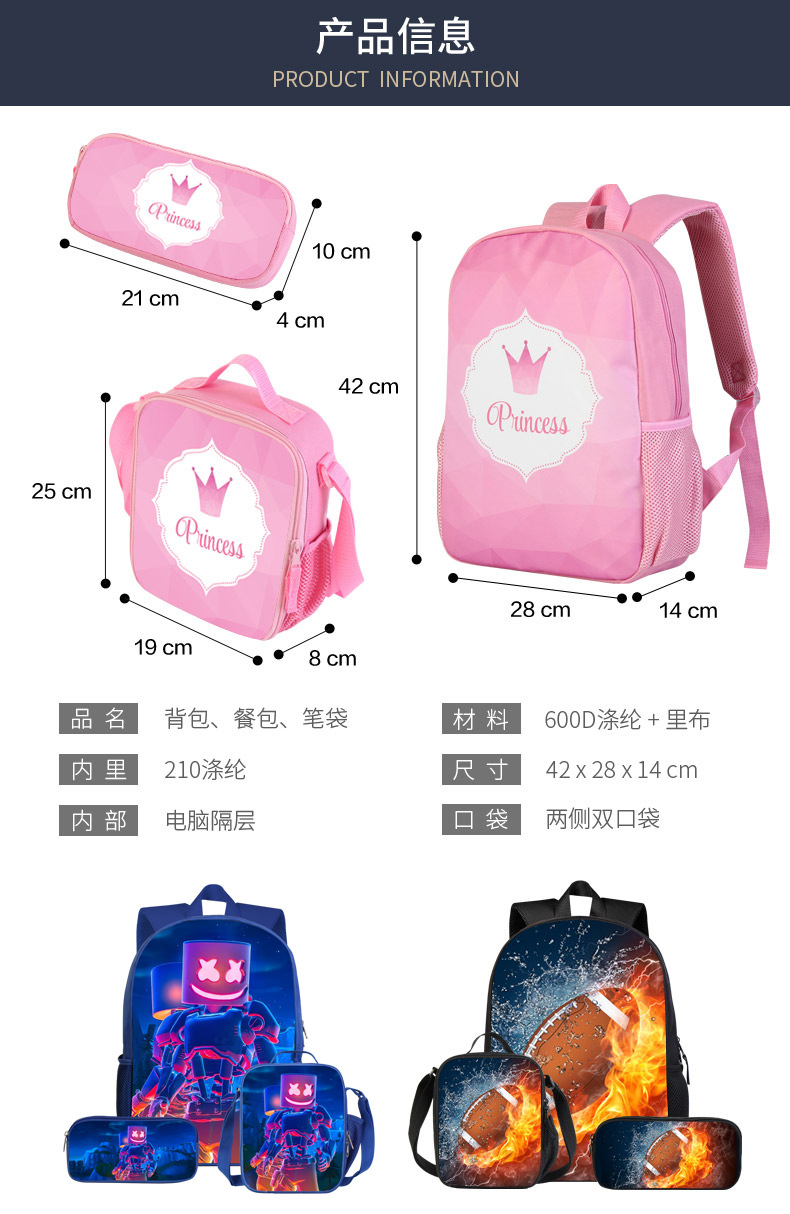三件套-粉色-1688_01.jpg