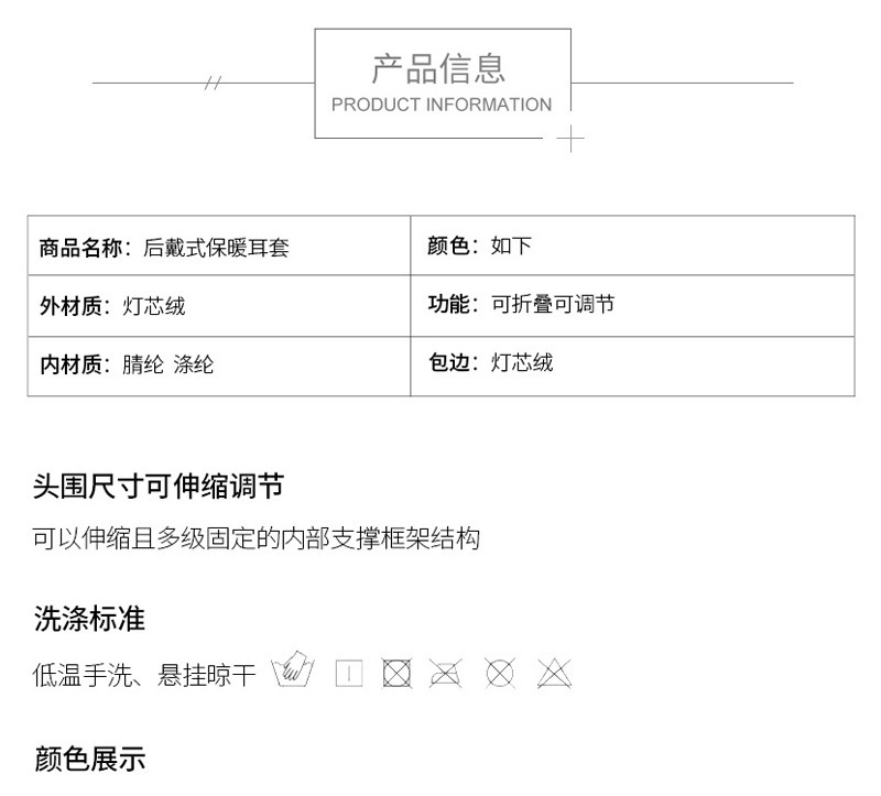 详情页_09