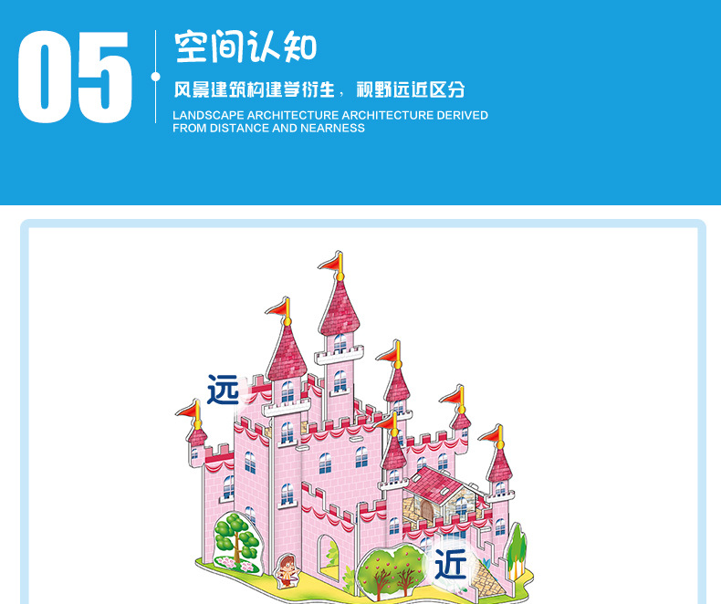 小四片详情页原件_14