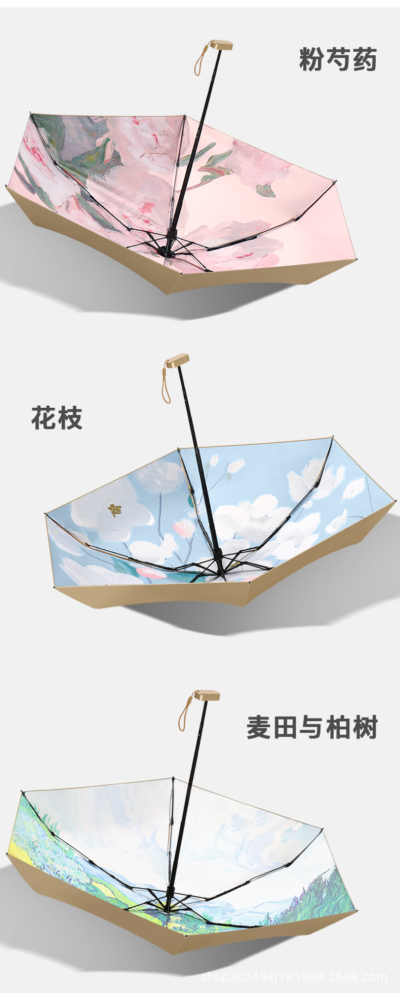 钛金花色六折_12.jpg