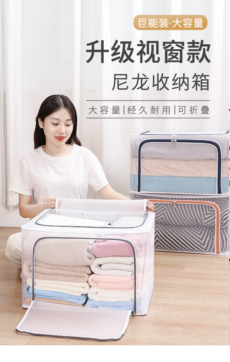 折叠收纳盒