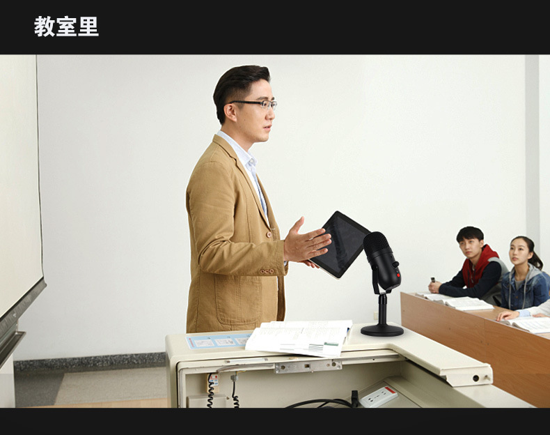 A22麦克风详情20210406_09