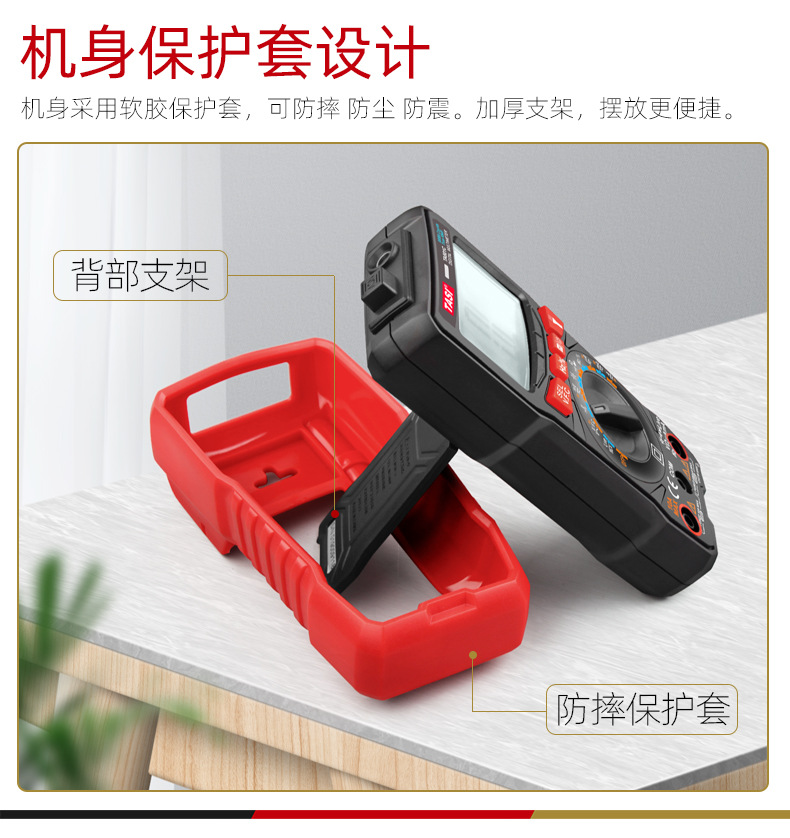 TA801A-TA801B-TA801C-TA801D-产品