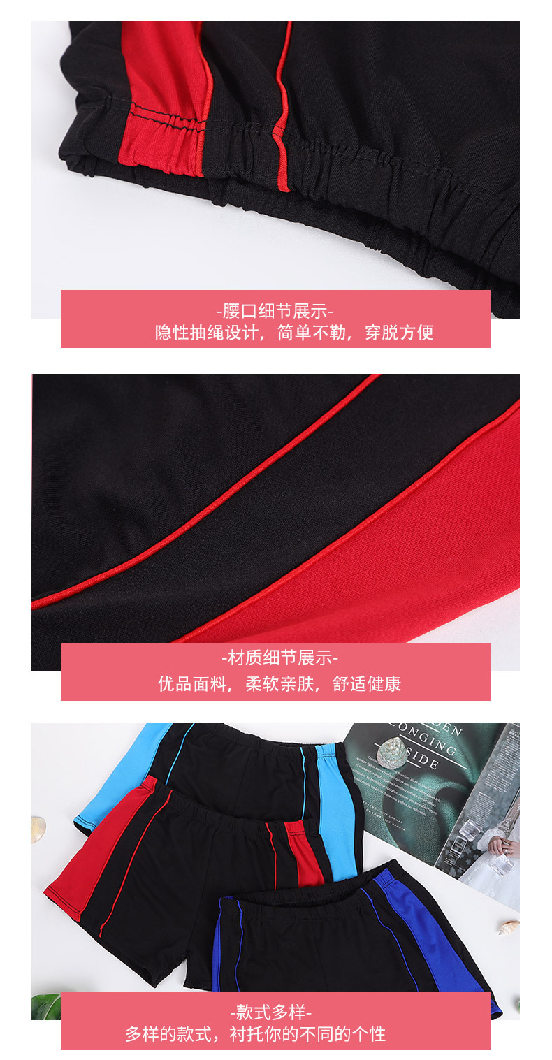 泳裤套版_13.jpg
