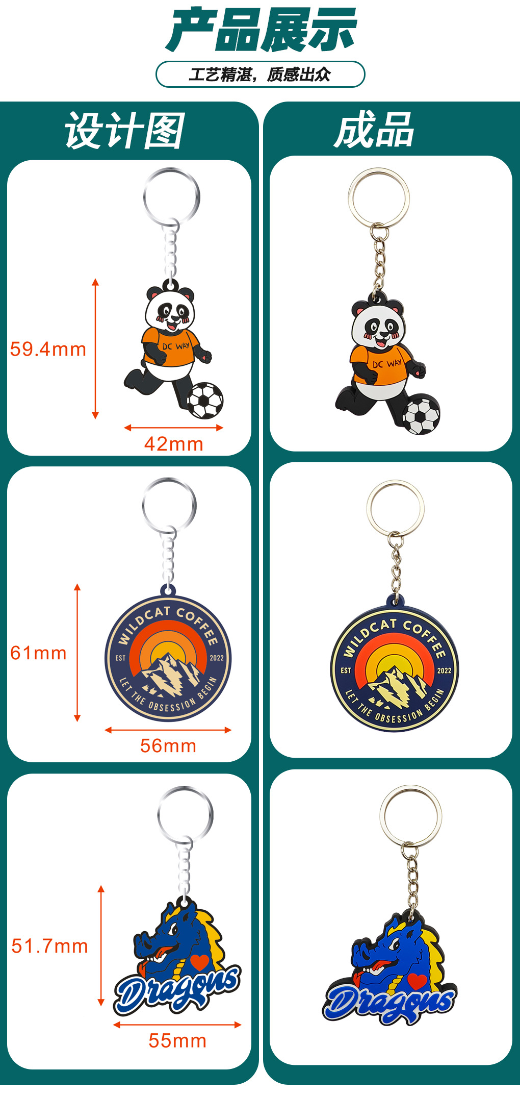 KEYCHAINS_03