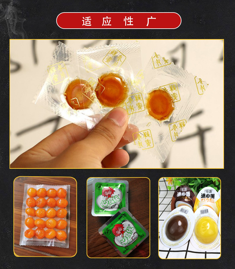 9.4分切详情页_05