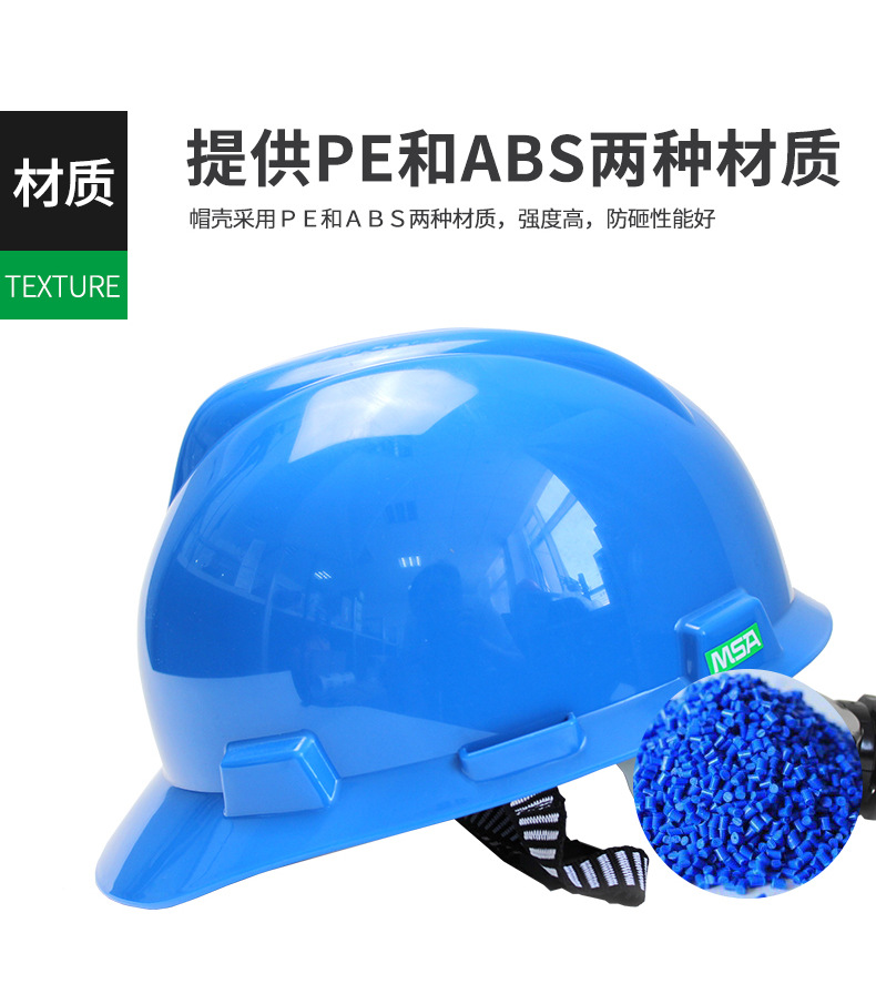 安全帽_08