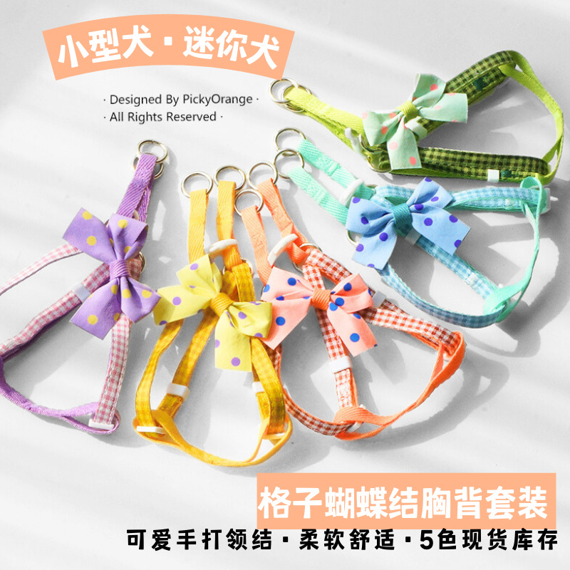 格子蝴蝶结迷你狗胸背主图 (5)