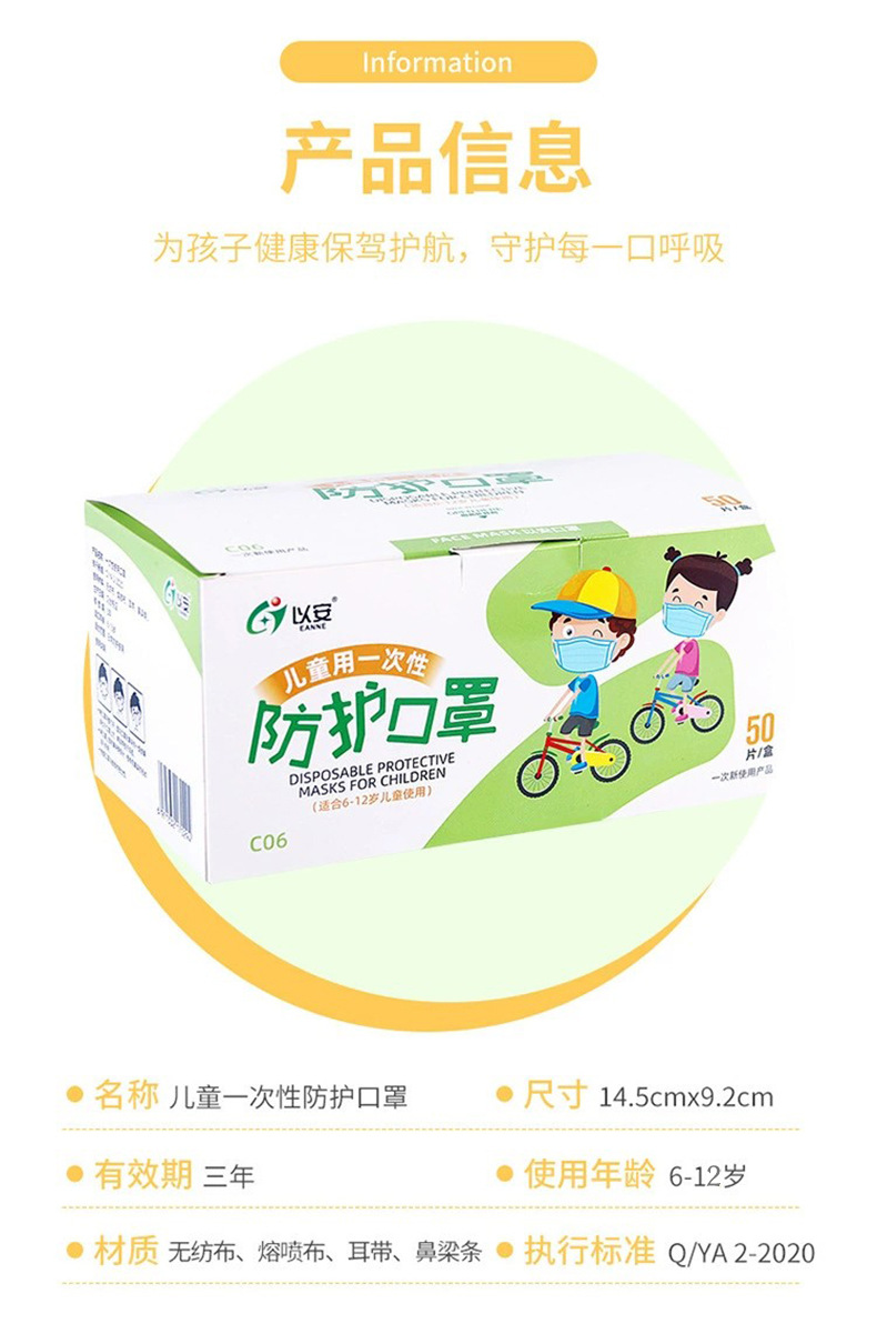 详情页12.jpg