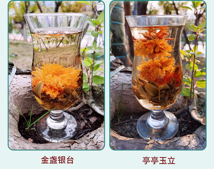 工艺花茶2_15