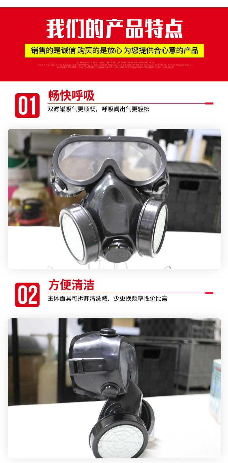 0防风式防尘面具_04.jpg