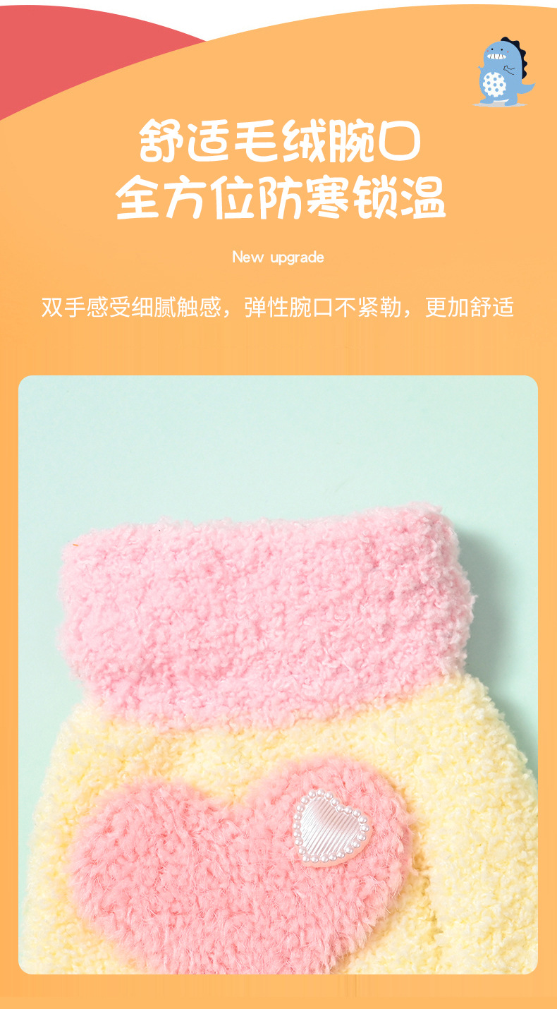王玲半边绒桃心详情页_06.jpg