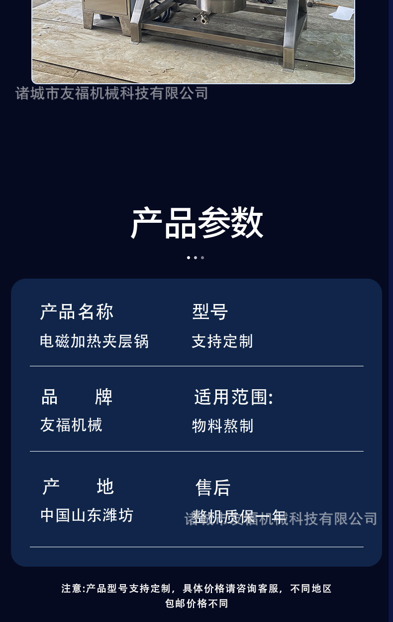 电磁夹层_07.jpg