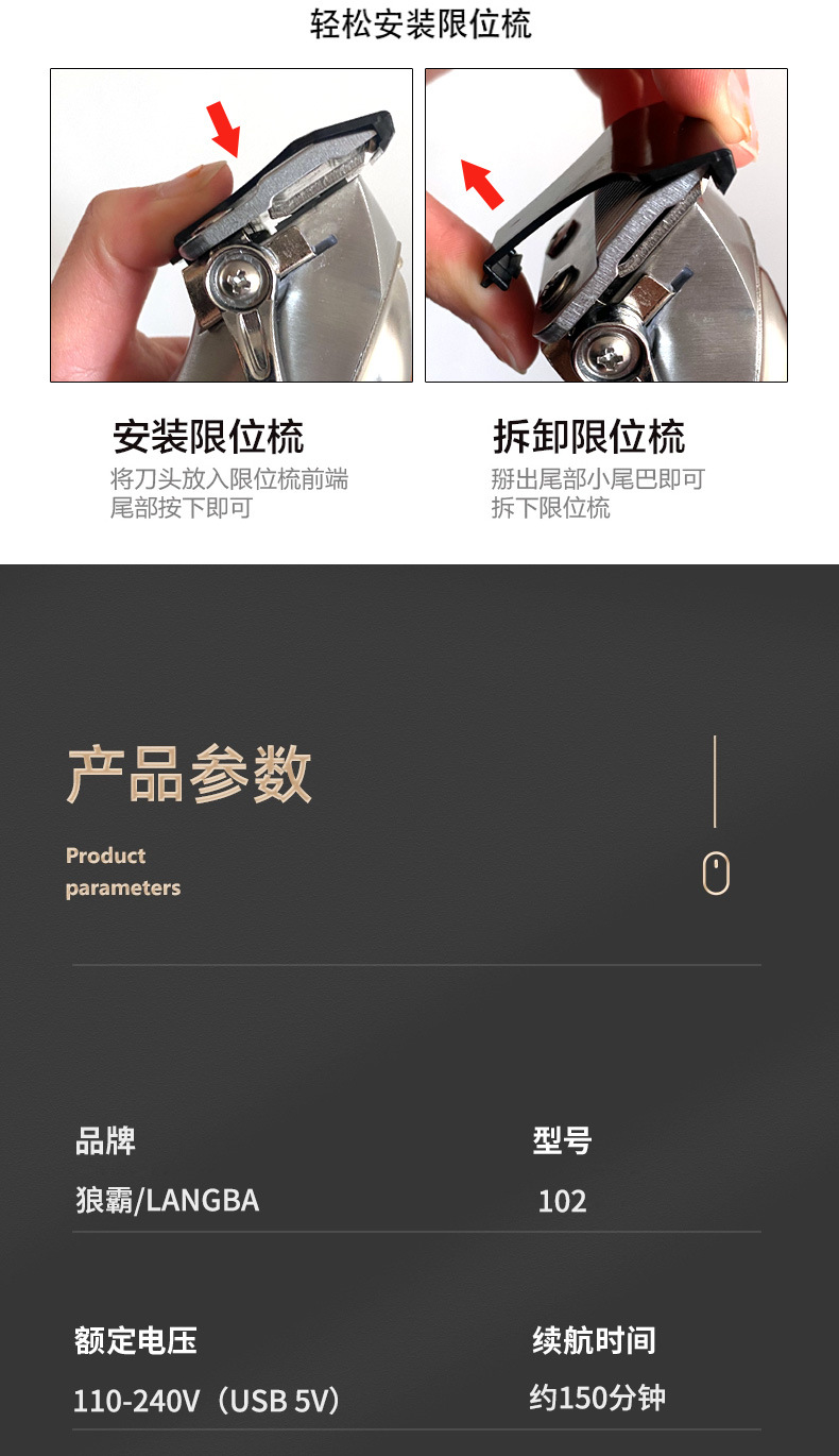 狼霸C102详情_08.jpg