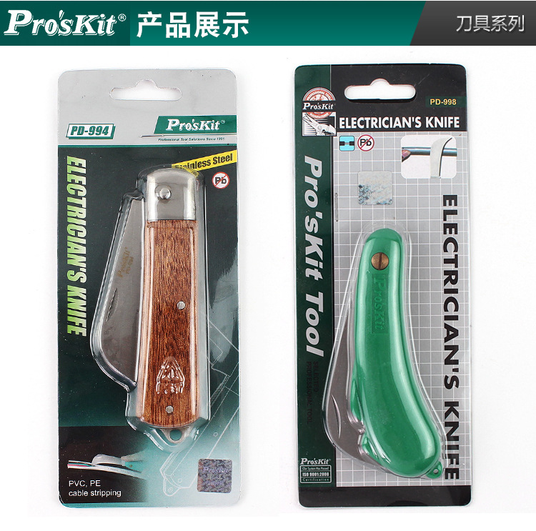 宝工-PD-994-8-不锈钢折叠刀_12.jpg