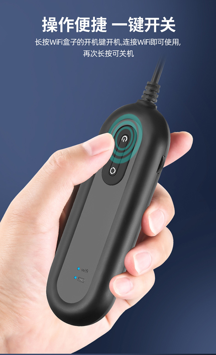 HD809-WIFI双镜头内窥镜-详情_06