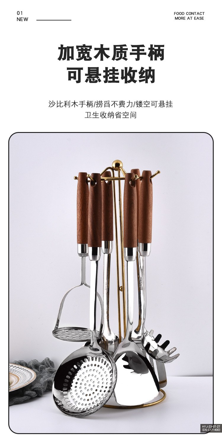 沙比利木厨具_03.jpg