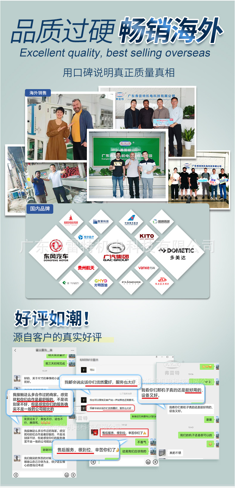 PU发泡