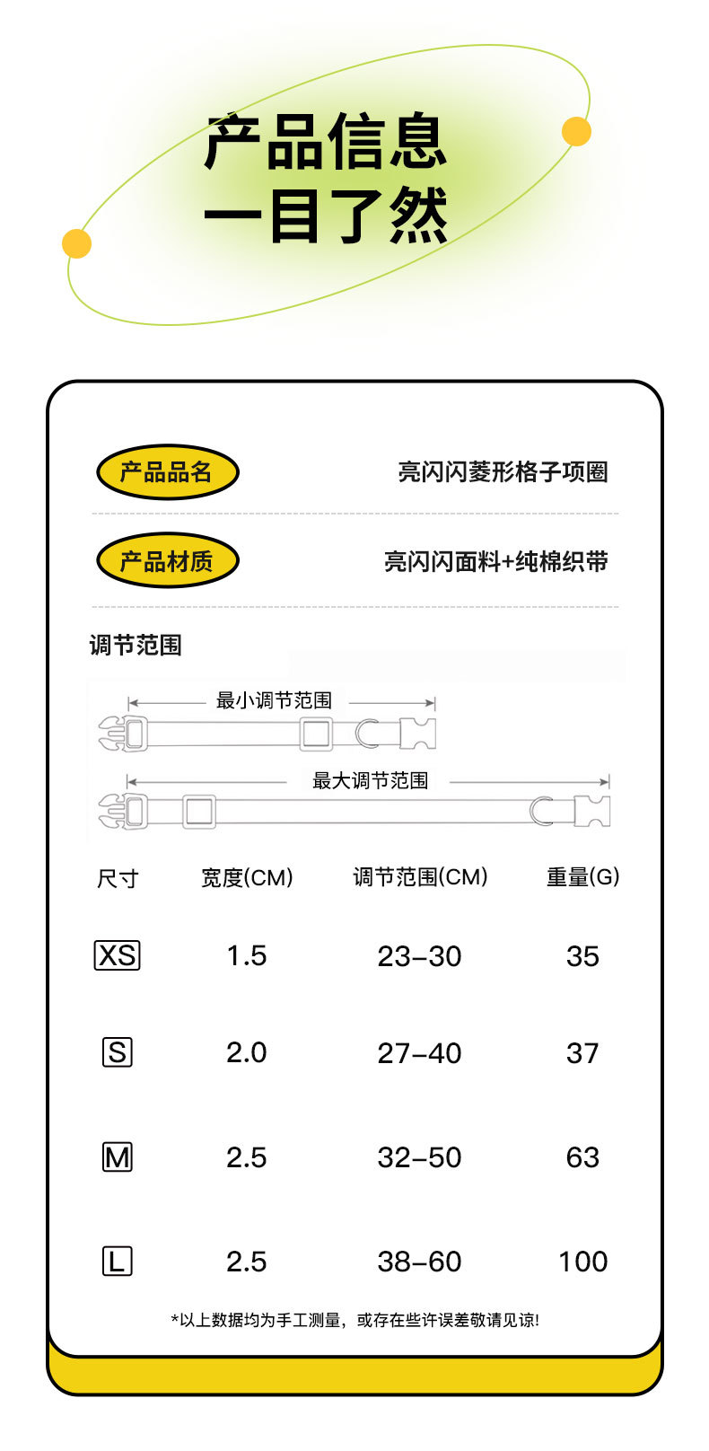 详情页_08