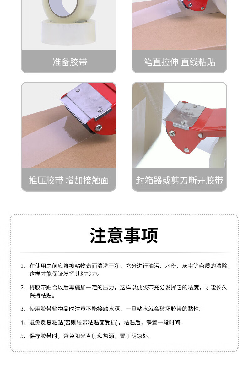 详情图_8