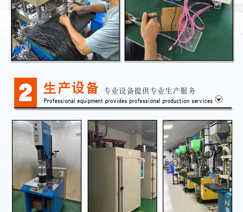 详情合_19.jpg