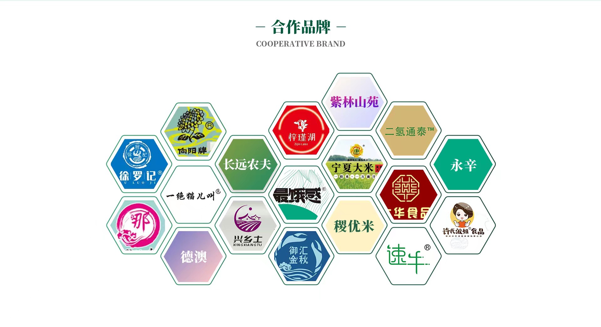 微信图片_20231115102926