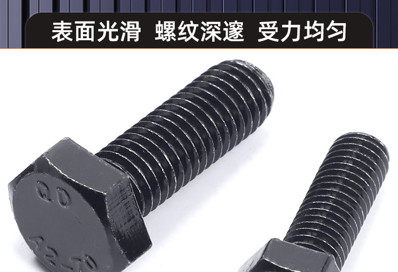 304不锈钢镀黑锌外六角螺丝_03_16.jpg