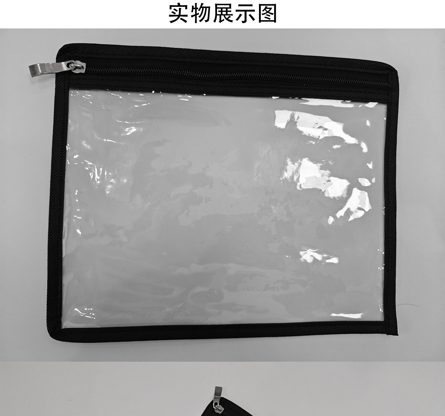 波浪拉链袋--实物图_01.jpg