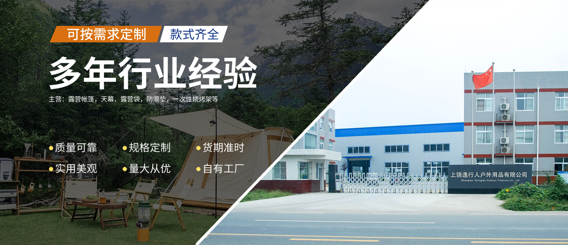 工厂海报2