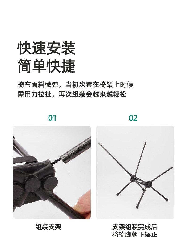 高靠背月亮椅_07.jpg